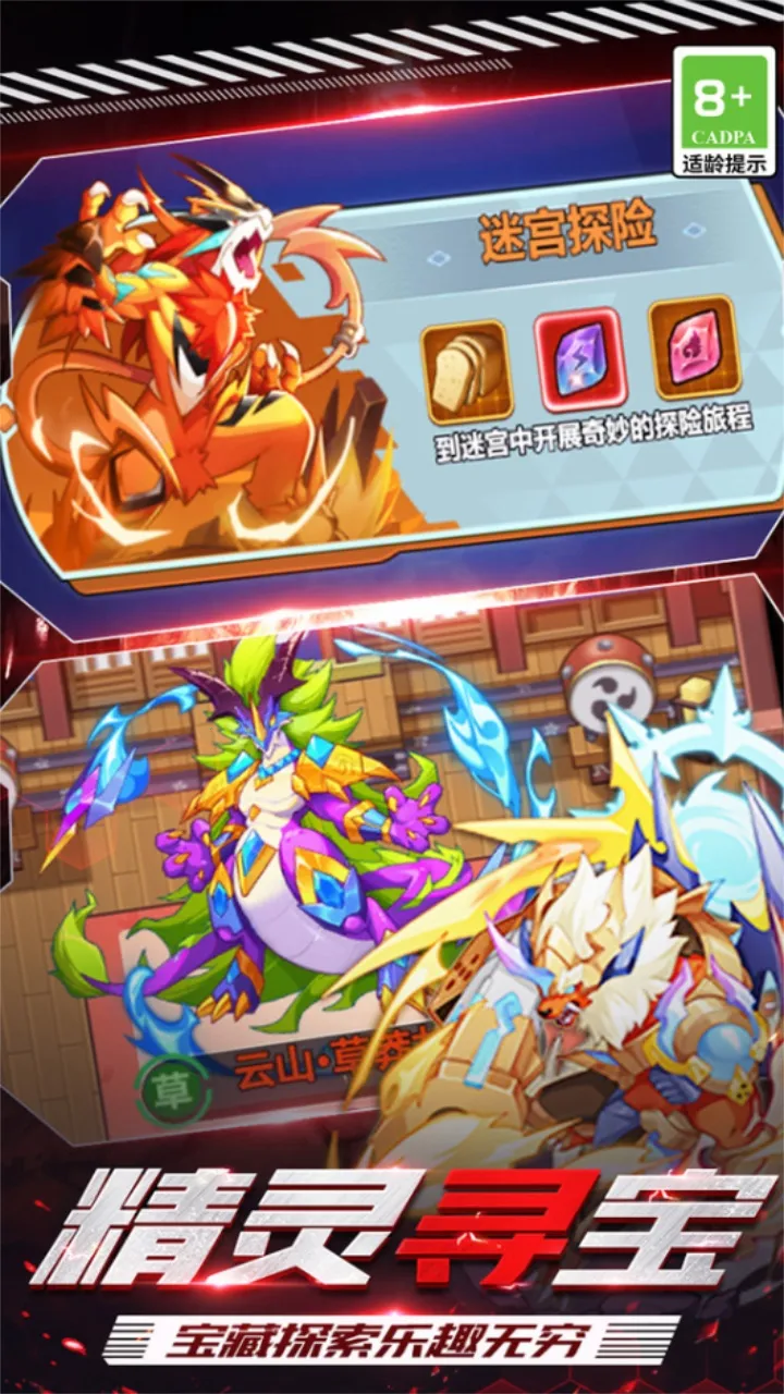 ����������2026���ذ�װv1.0.0 �ֻ����ͼ1