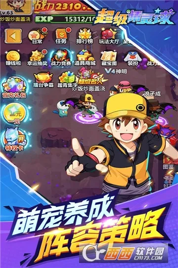 ����������2026���ذ�װ