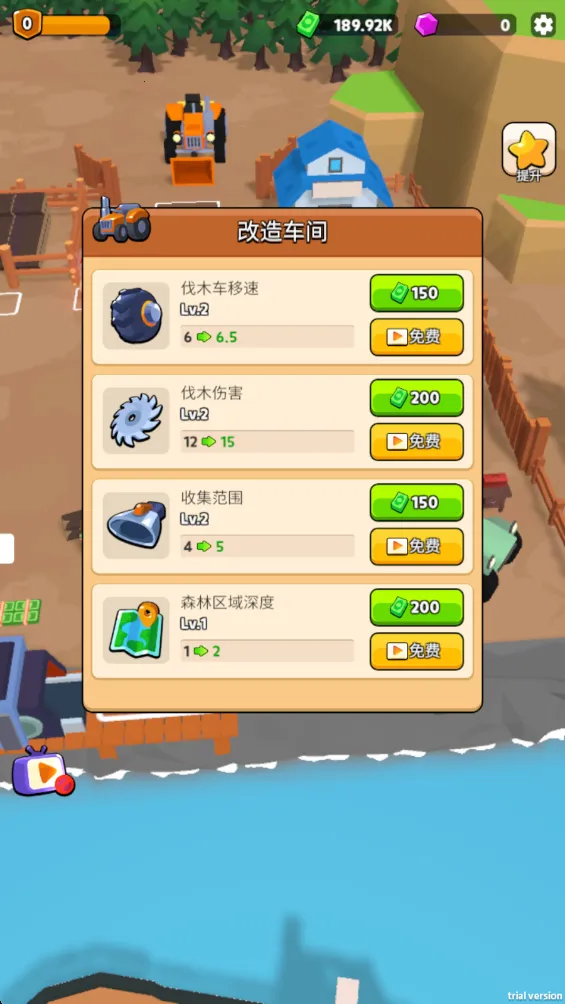 ��ľ�۹�(ľ����ģ����Ϸ)