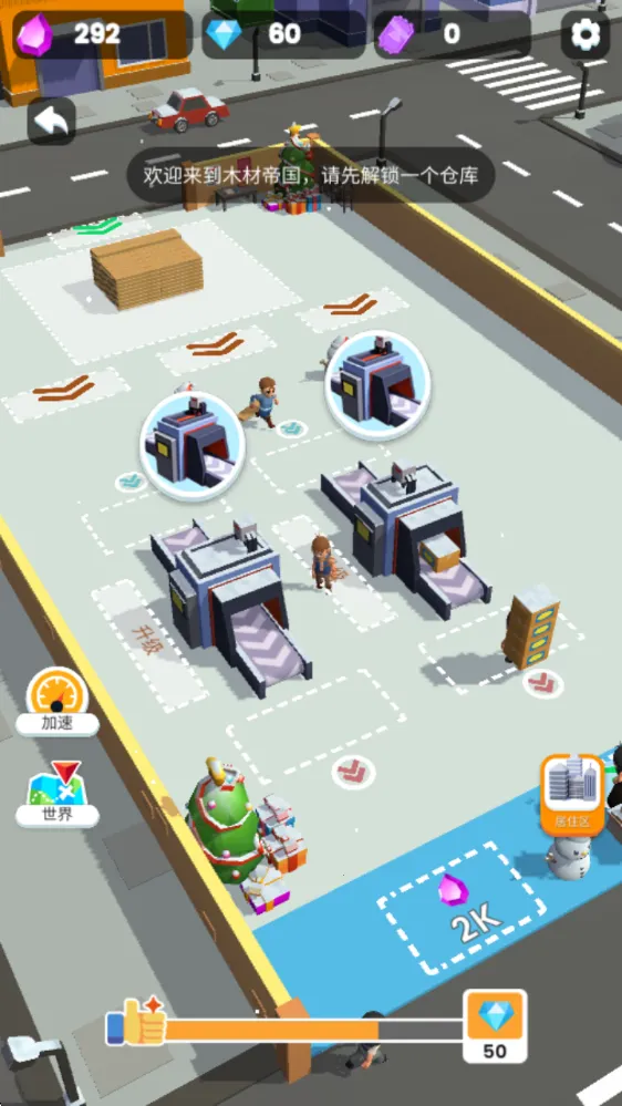 ��ľ�۹�(ľ����ģ����Ϸ)