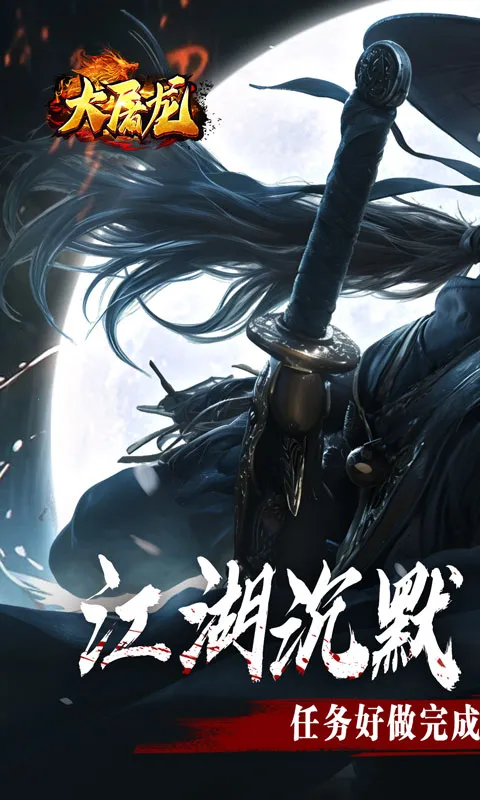 ������2026���ذ�װv1.0.2 �ֻ����ͼ3