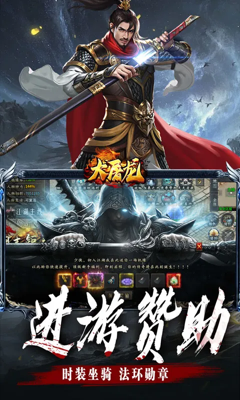 ������2026���ذ�װv1.0.2 �ֻ����ͼ2