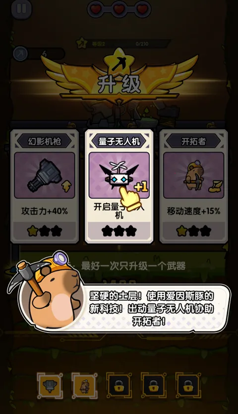 ����������͸(�һ�������Ϸ)v1.0 ��Ѱ��ͼ2