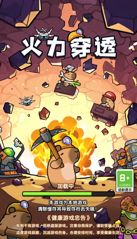 ����������͸(�һ�������Ϸ)