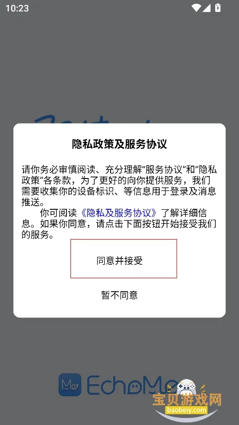 EchoMe(AI������������)