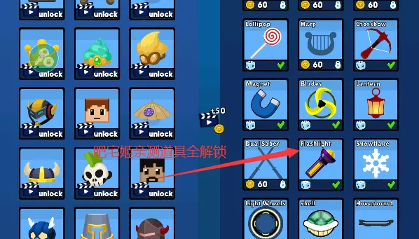 ��������߶Ծ�����v4.0.4 �ֻ����ͼ1