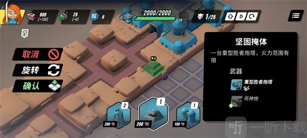 ��֮ͳ��(����������Ϸ)