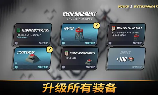 ��֮ͳ��(����������Ϸ)v1.2027 �ٷ������ͼ0