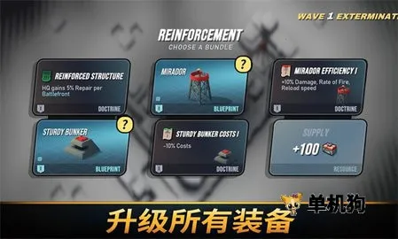 ��֮ͳ��(����������Ϸ)v1.2027 �ٷ������ͼ3