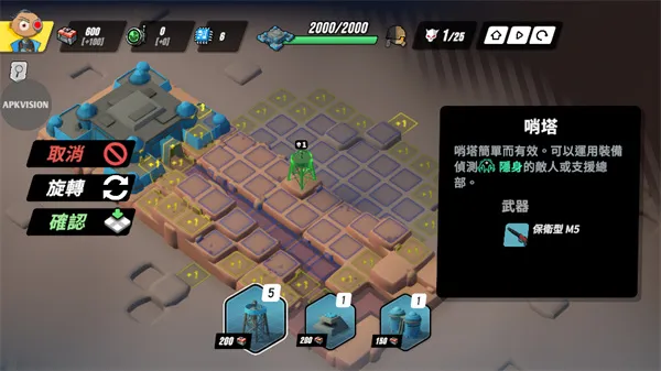 ��֮ͳ��(����������Ϸ)