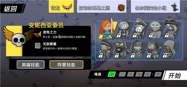 ��֮ͳ��(����������Ϸ)