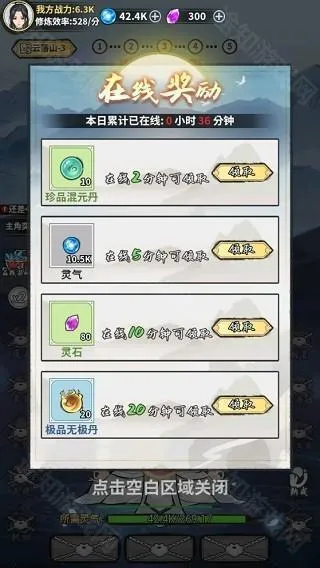 ��ң�ɽ����ƽ��