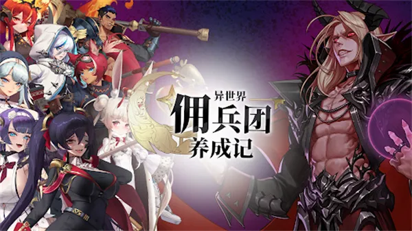 ������Ӷ�������ɼ�(������ð��������)v0.6.8 �ٷ������ͼ0