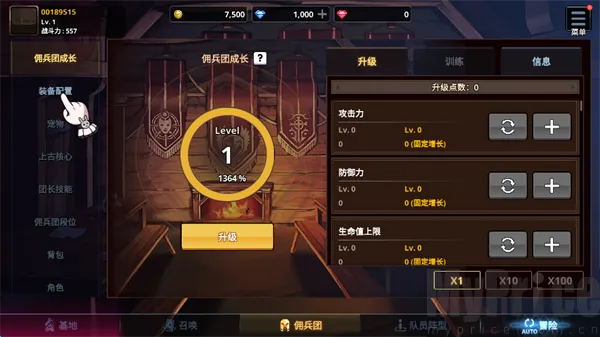 ������Ӷ�������ɼ�(������ð��������)