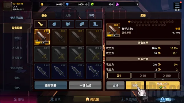 ������Ӷ�������ɼ�(������ð��������)