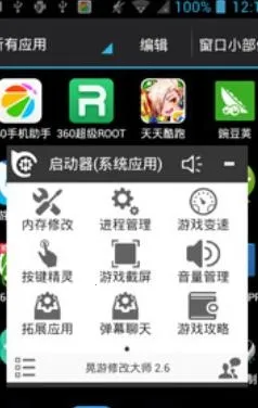 �����޸Ĵ�ʦ���°�