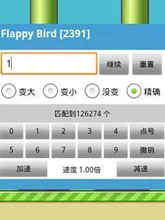 �����޸Ĵ�ʦ���°�v3.3 ��׿���ͼ1