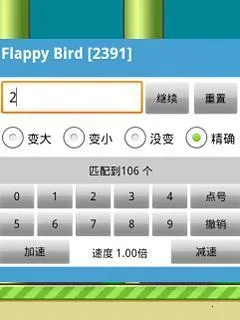 �����޸Ĵ�ʦ���°�v3.3 ��׿���ͼ0