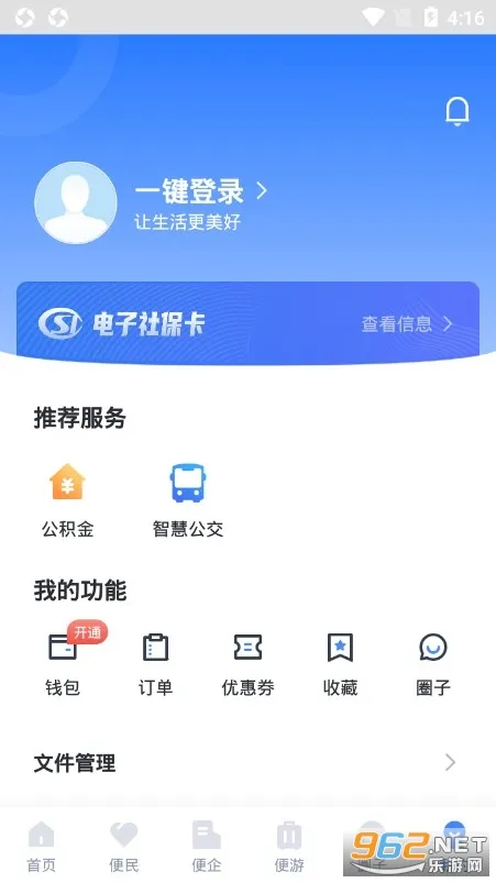 ��������Ͽ����v2.6.1 ��Ѱ��ͼ1