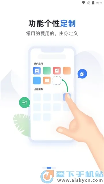 ��������Ͽ����v2.6.1 ��Ѱ��ͼ2