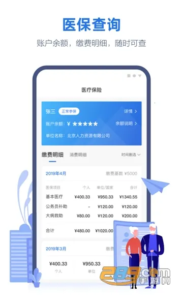 ��������Ͽ����v2.6.1 ��Ѱ��ͼ3