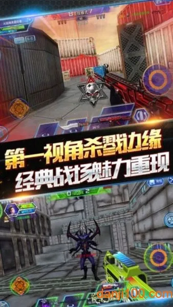 ���߾�Ӣ(��һ�˳������Ϸ)v0.9.35.572047 �ֻ����ͼ1