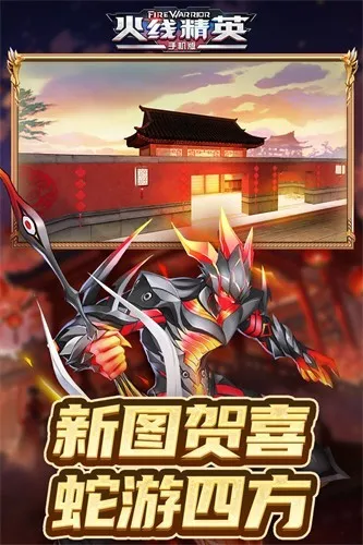 ���߾�Ӣ(��һ�˳������Ϸ)v0.9.35.572047 �ֻ����ͼ0