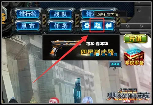 ���߾�Ӣ(��һ�˳������Ϸ)