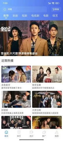 ������Ƶƻ���ֻ�����v3.7.0 ��Ѱ��ͼ0