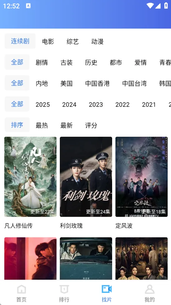 ������Ƶƻ���ֻ�����v3.7.0 ��Ѱ��ͼ2