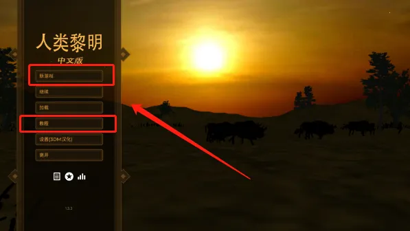 ��������(ʷǰ���潨����Ϸ)