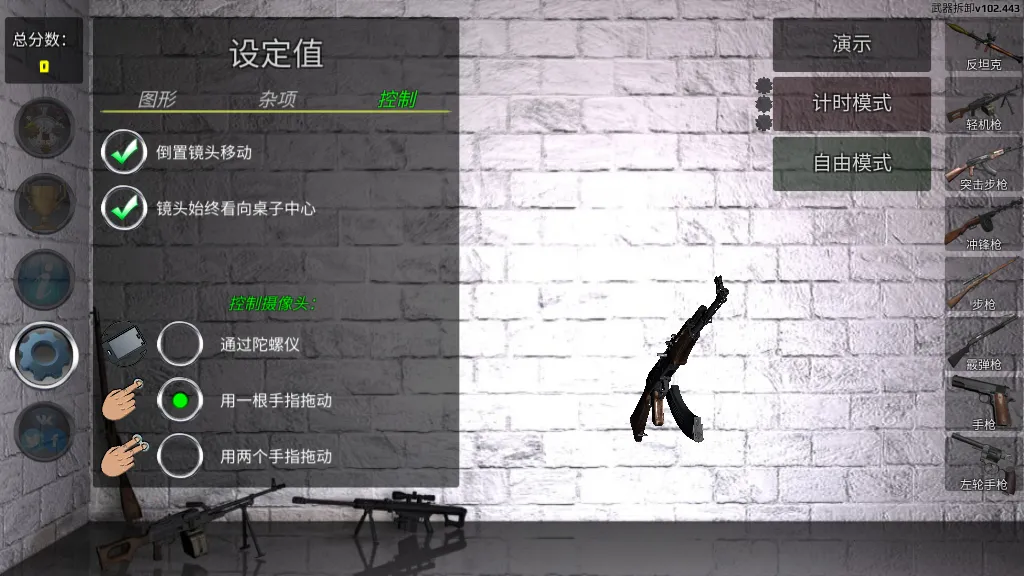 ����������°�v142.570 �ֻ����ͼ0