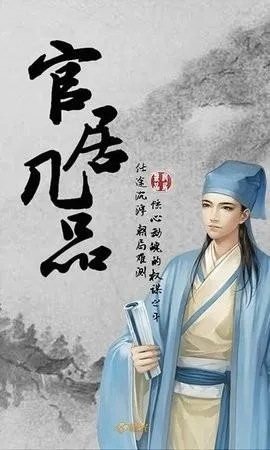 �پӼ�Ʒ(����ģ����Ϸ)