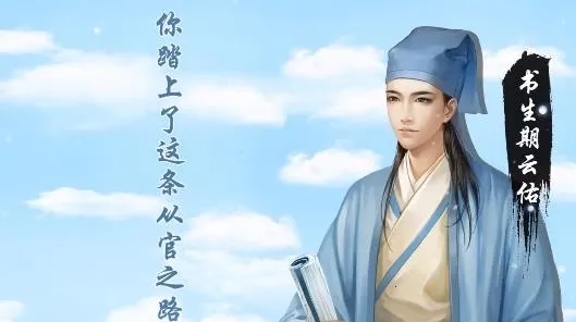 �پӼ�Ʒ(����ģ����Ϸ)