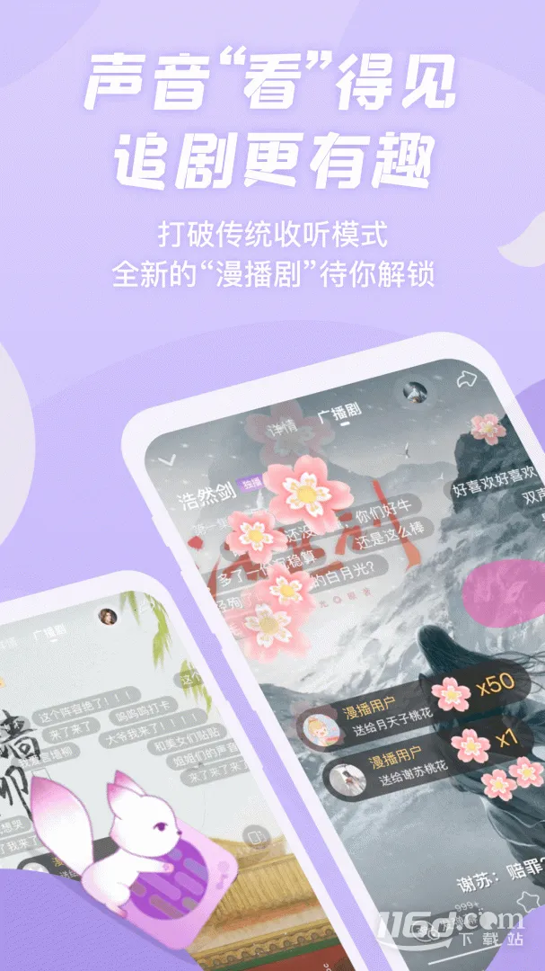 ����2026���°汾v1.5.48 ��Ѱ��ͼ2