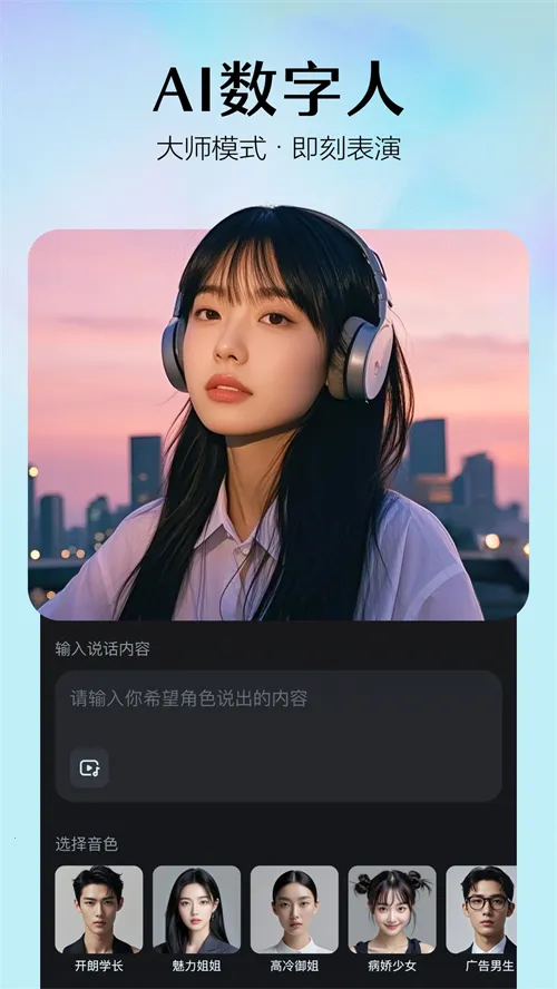 ����AI2026���°汾v2.0.6 ��׿���ͼ2