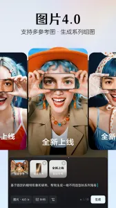 ����AI2026���°汾v2.0.6 ��׿���ͼ3