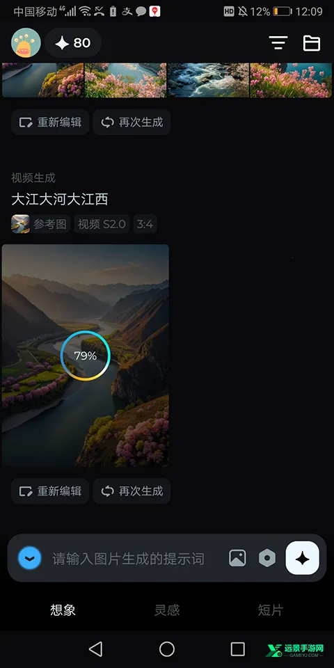 ����AI2026���°汾