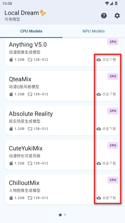 Local Dream2026���°汾