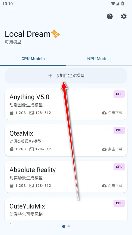Local Dream2026���°汾