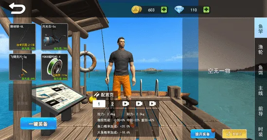 �����ʦ���ϰ�v1.0 �ٷ������ͼ3