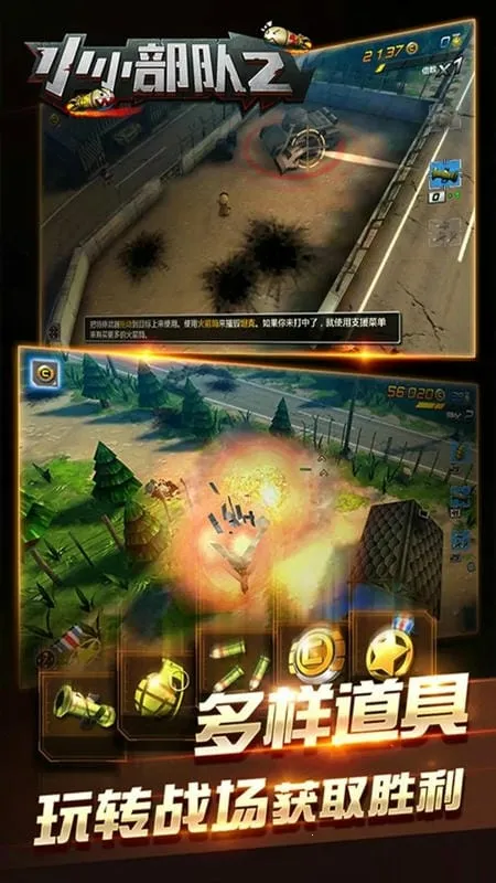 СС����2��׿���ֻ���v1.4.8 ��Ѱ��ͼ3