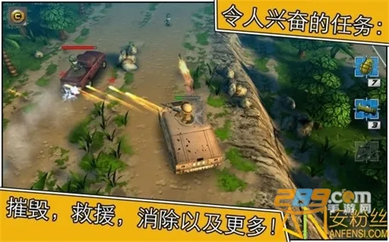 СС����2��׿���ֻ���