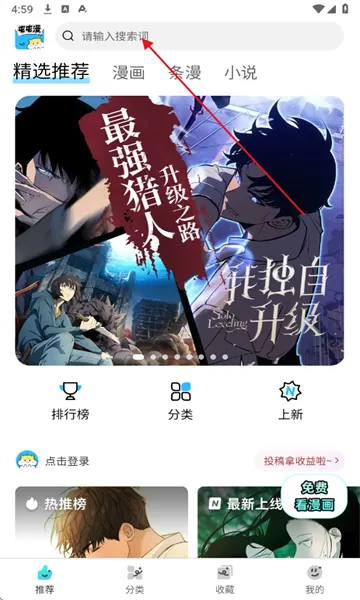 ��������app���ذ�װ���°汾