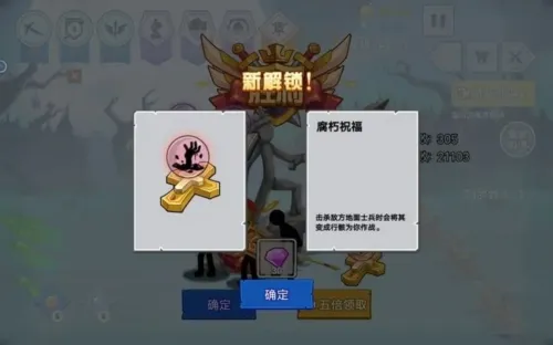 �����ս���Ų�3�ƽ���������ò˵�