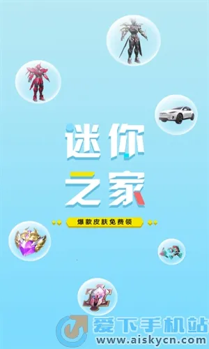 ����֮����Ϸvv1.7.4 ��׿���ͼ0