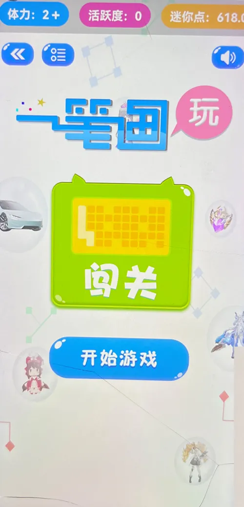 ����֮����Ϸ