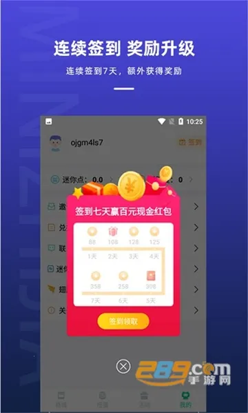 ����֮���ƽ��vv1.7.4 ��Ѱ��ͼ3