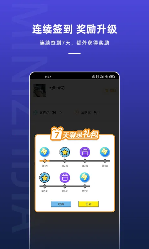 ����֮���ƽ��vv1.7.4 ��Ѱ��ͼ2