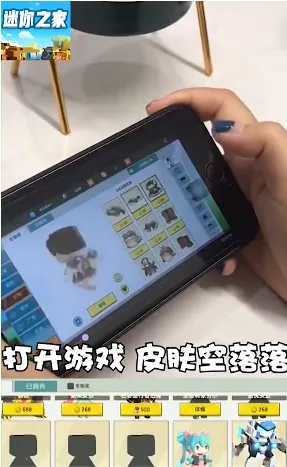 ����֮���ƽ��vv1.7.4 ��Ѱ��ͼ1